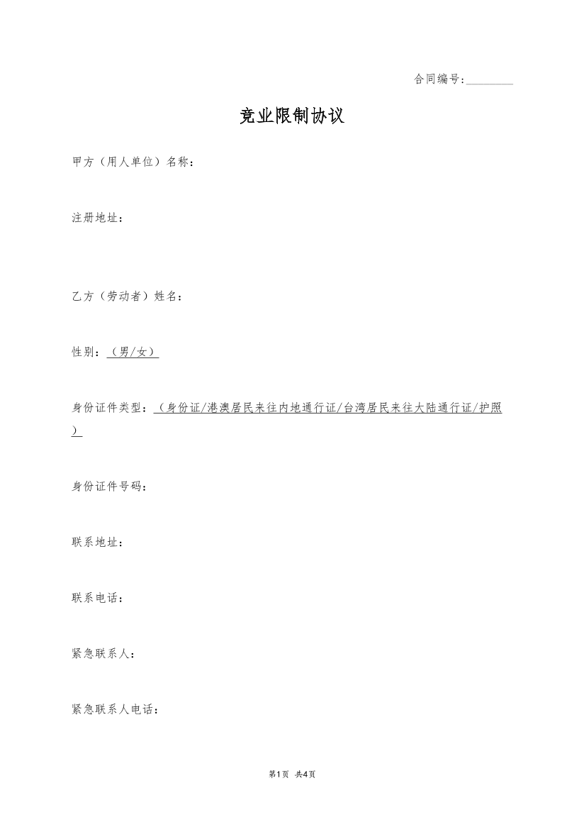 vpneo189wz4dceccvpneo189wz4dcecc_1.png