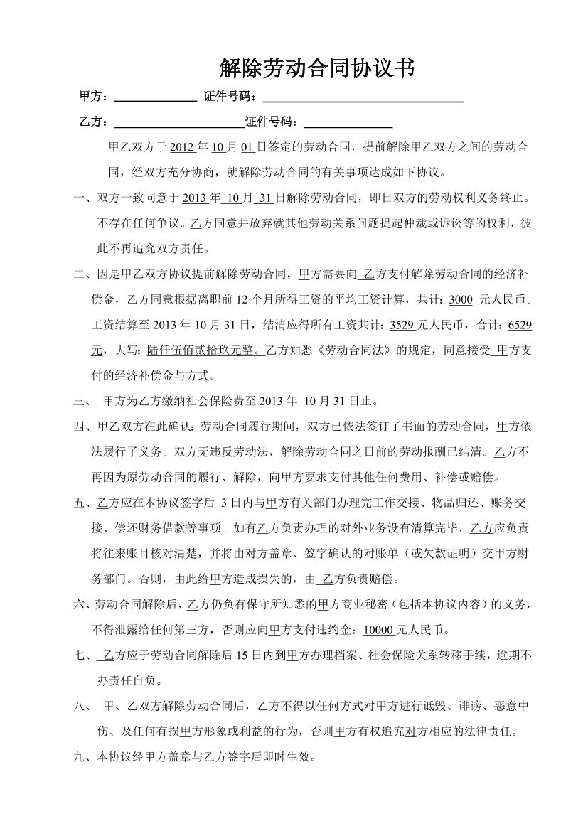 vwf2cxtxectmfd3wvwf2cxtxectmfd3w_1.png