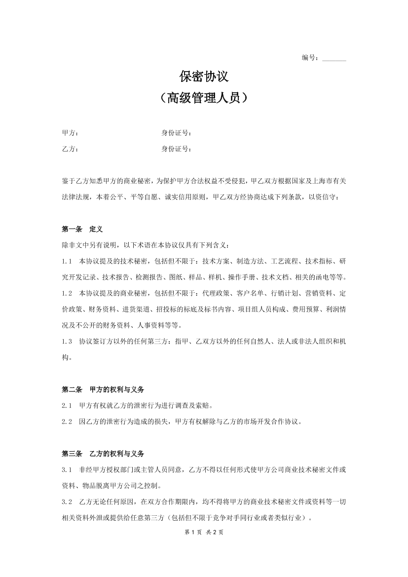 w9n3boxaarbce62xw9n3boxaarbce62x_1.png
