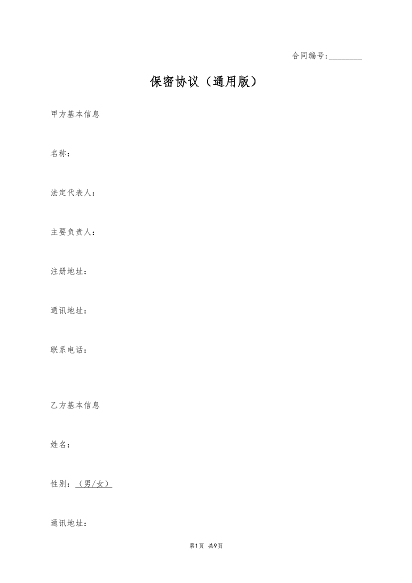 wcxqjh53h9m7vdbuwcxqjh53h9m7vdbu_1.png