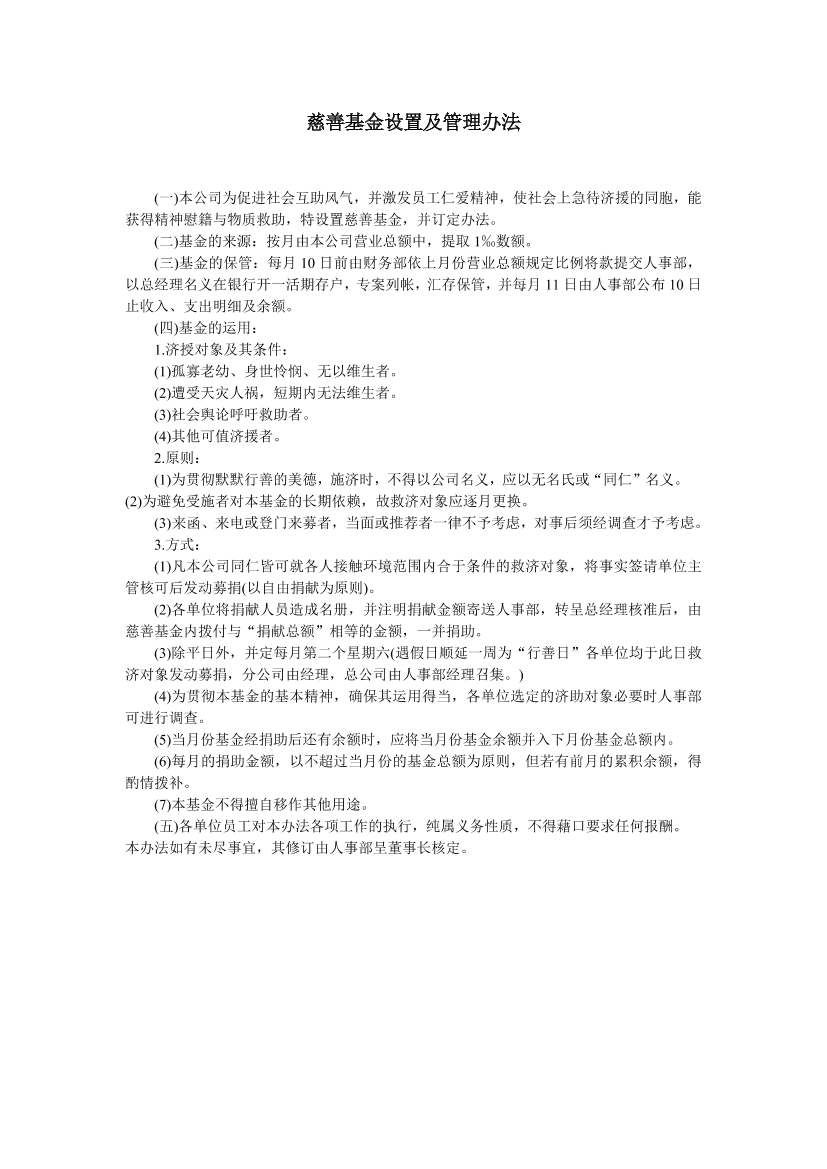 wfsiw4788auuveuvwfsiw4788auuveuv_1.png