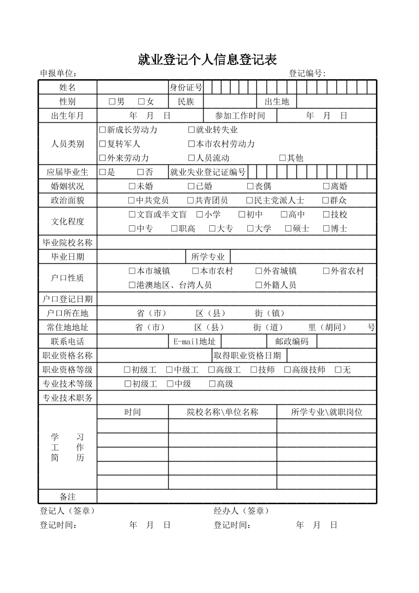 wm8htut2b1qw9rf6wm8htut2b1qw9rf6_1.png