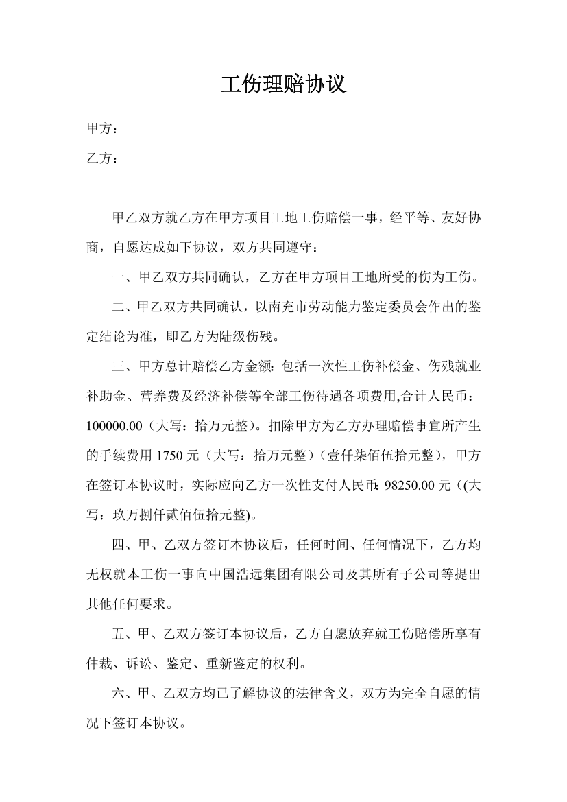 wseo3axza55glfh7wseo3axza55glfh7_1.png