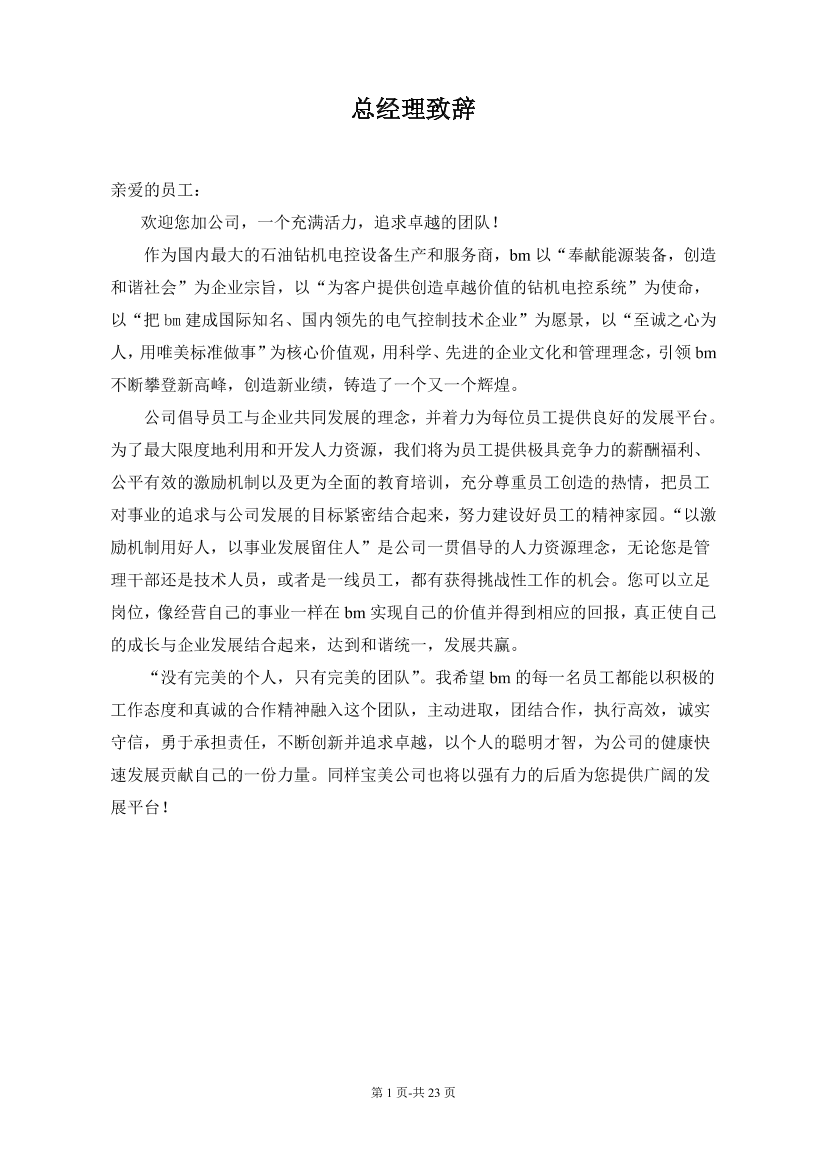 z9dwfb6upnp33heaz9dwfb6upnp33hea_1.png