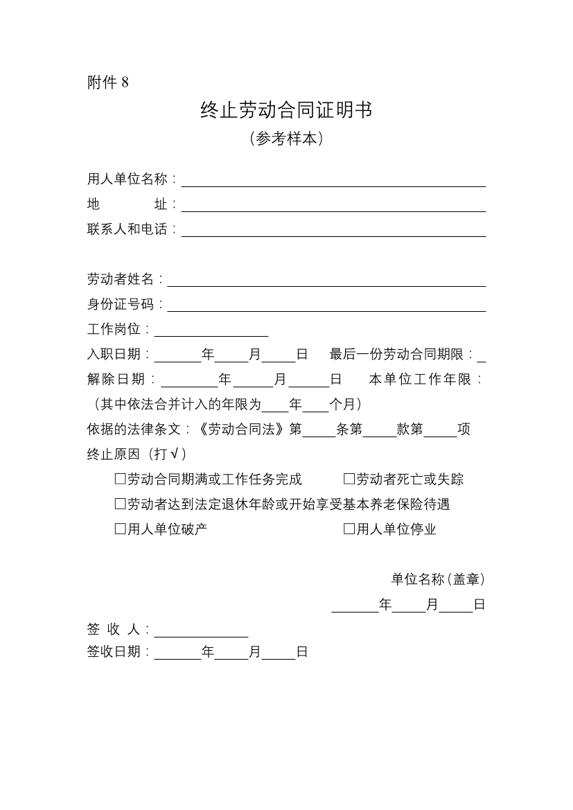 zdsj14qv6mmjacoqzdsj14qv6mmjacoq_1.png