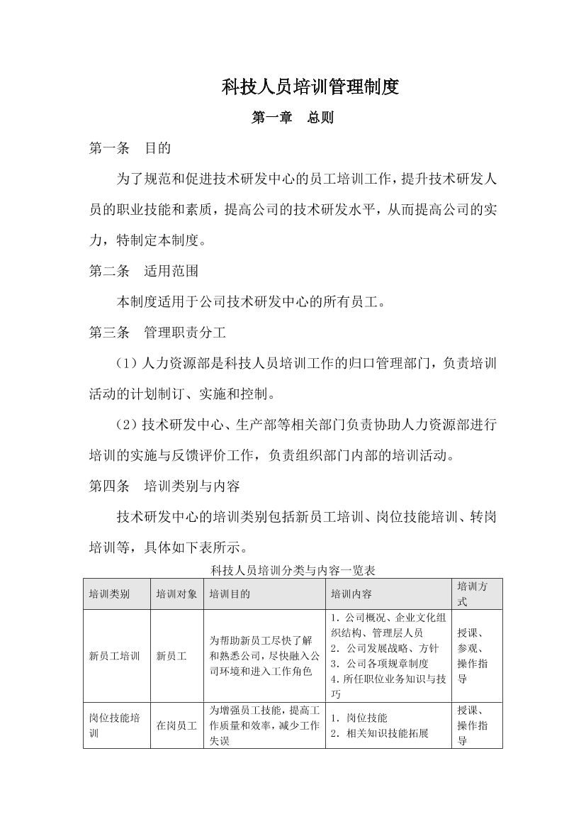 zn2sw0kspc52jsk5zn2sw0kspc52jsk5_1.png