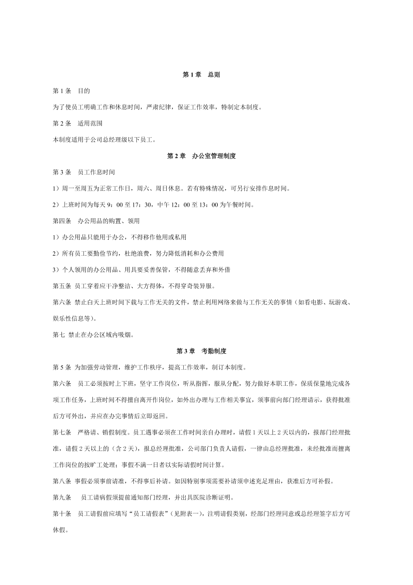zw0xcm4srf26fqpbzw0xcm4srf26fqpb_1.png