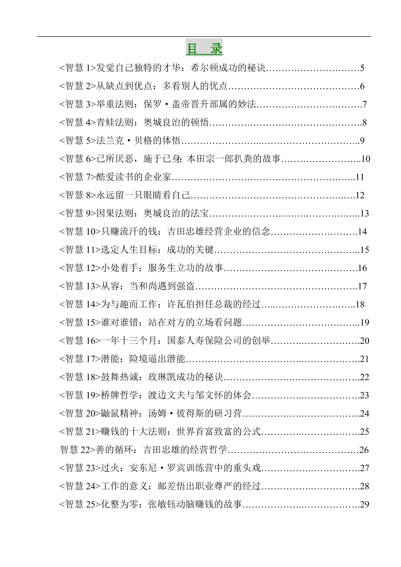 08rlmstf57u1zenv08rlmstf57u1zenv_1.png