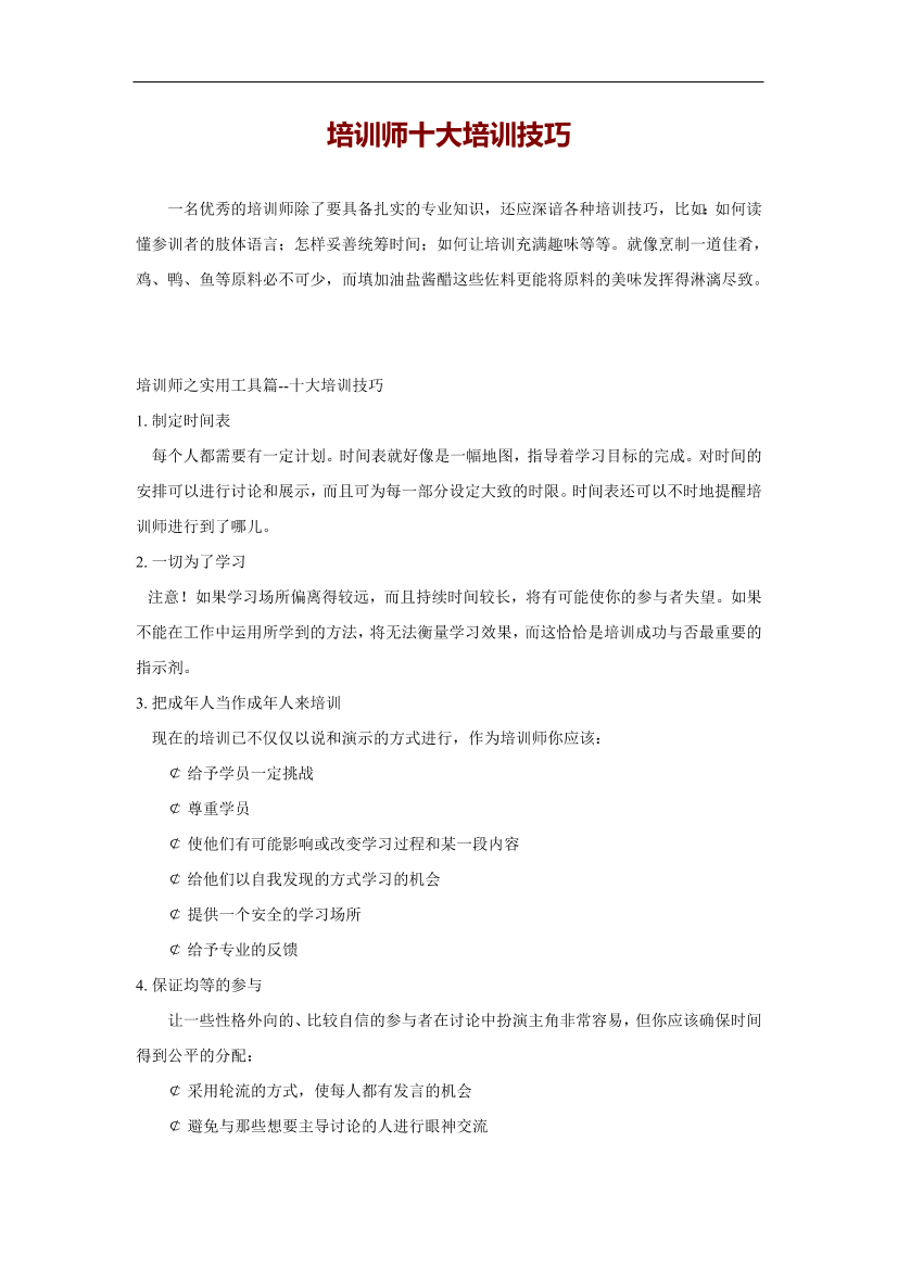 0cie71ne3ptvie0h0cie71ne3ptvie0h_1.png