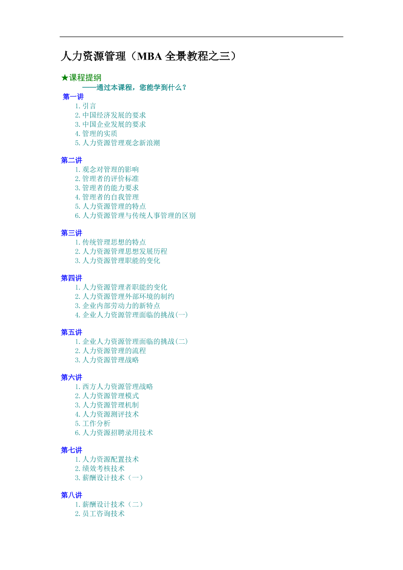 1jxhwd0go01sx7lc1jxhwd0go01sx7lc_1.png