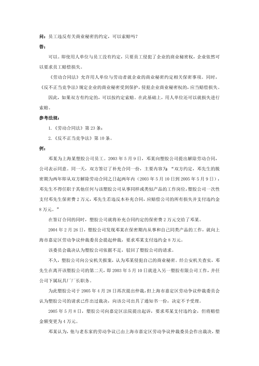 2dsxcvbg2mdccllk2dsxcvbg2mdccllk_1.png