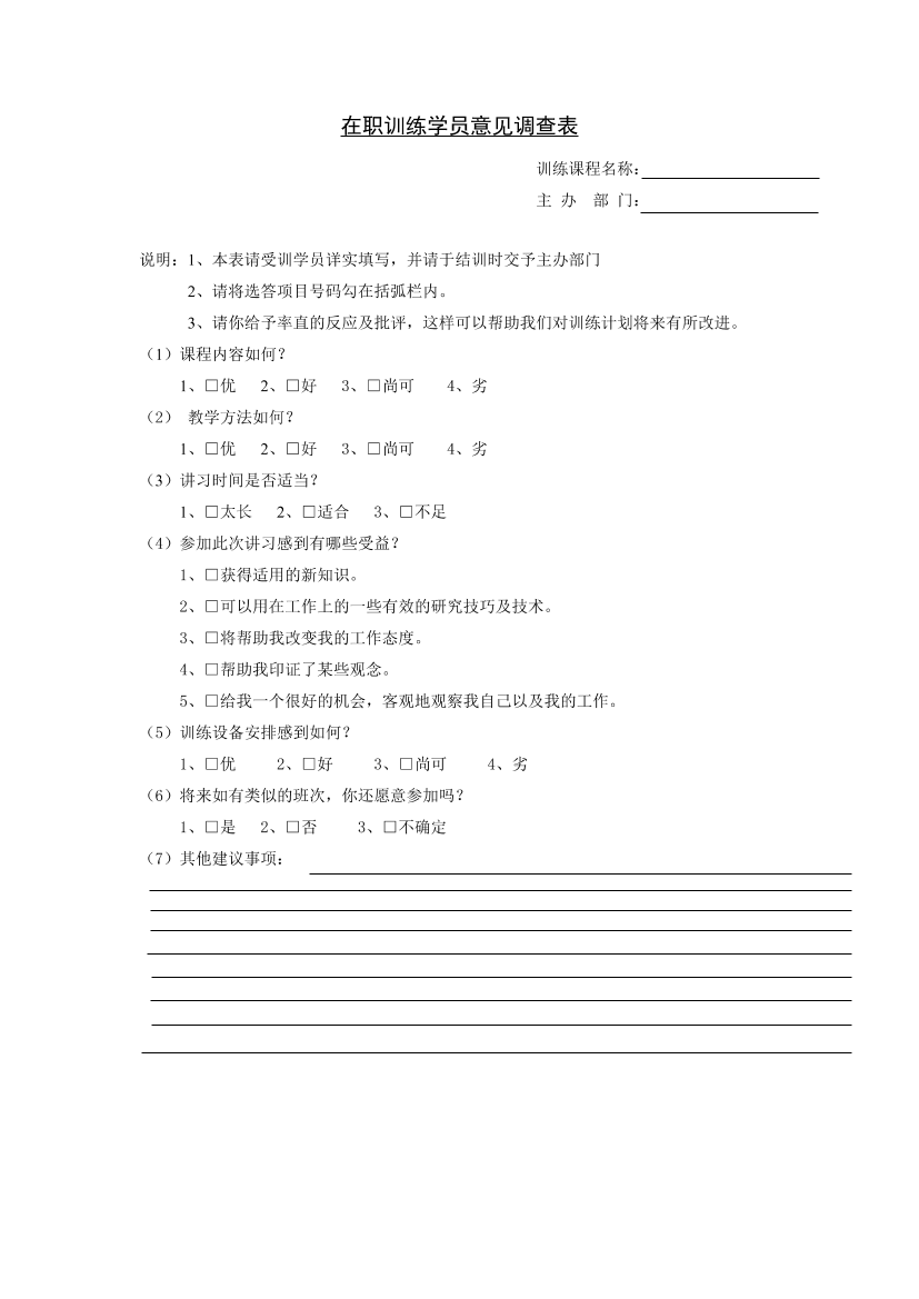 2hm8nsc2rz1sq1ul2hm8nsc2rz1sq1ul_1.png