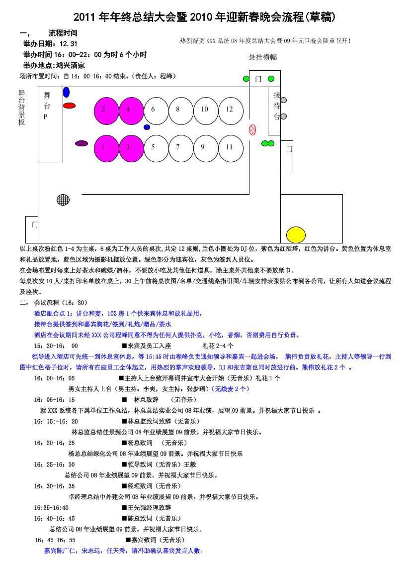 2z156kbio3qahle52z156kbio3qahle5_1.png