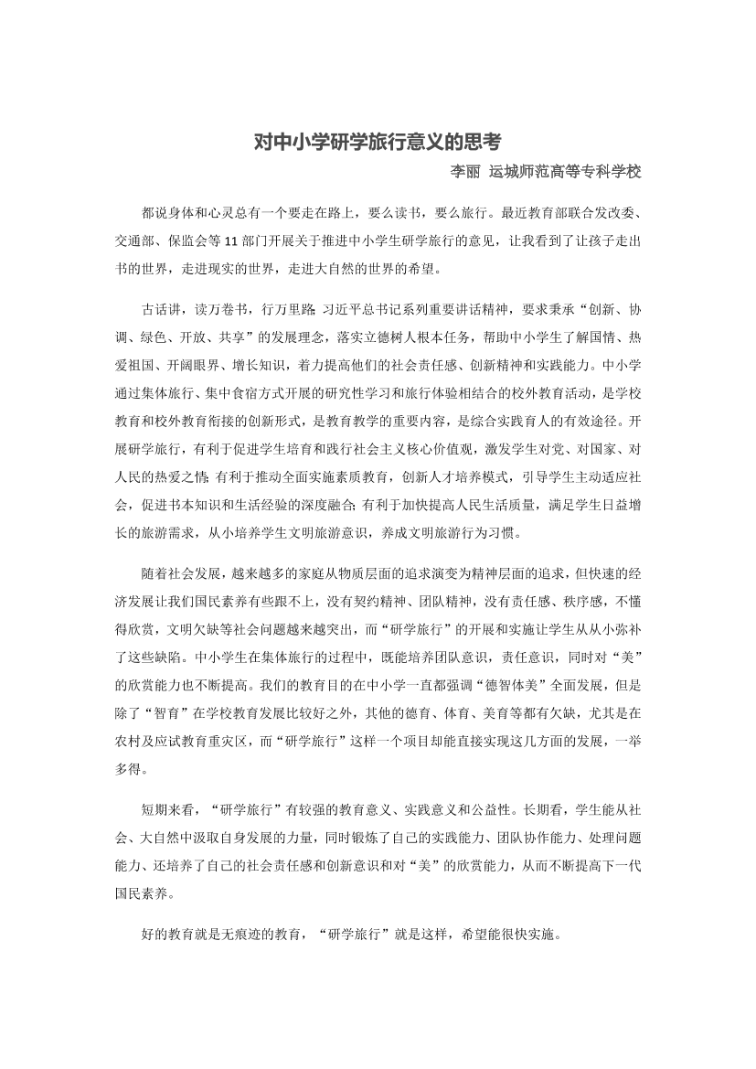 9f5qenrt4ugzwcu39f5qenrt4ugzwcu3_1.png