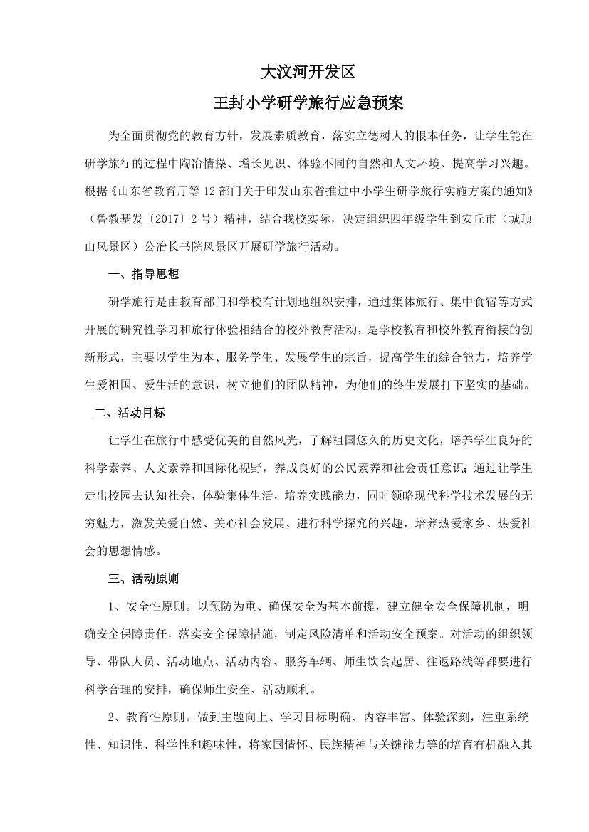 ag5rp3nha63vws8lag5rp3nha63vws8l_1.png