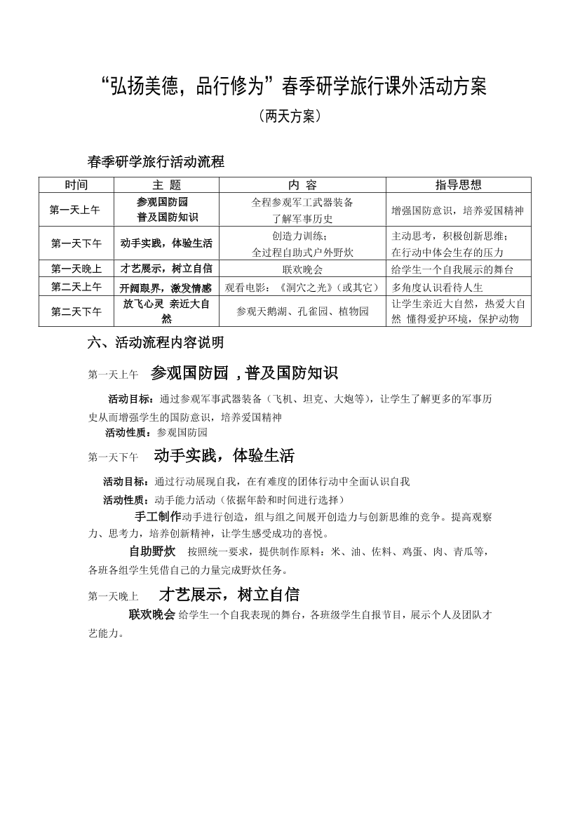 aj668dfia8o4k86vaj668dfia8o4k86v_1.png
