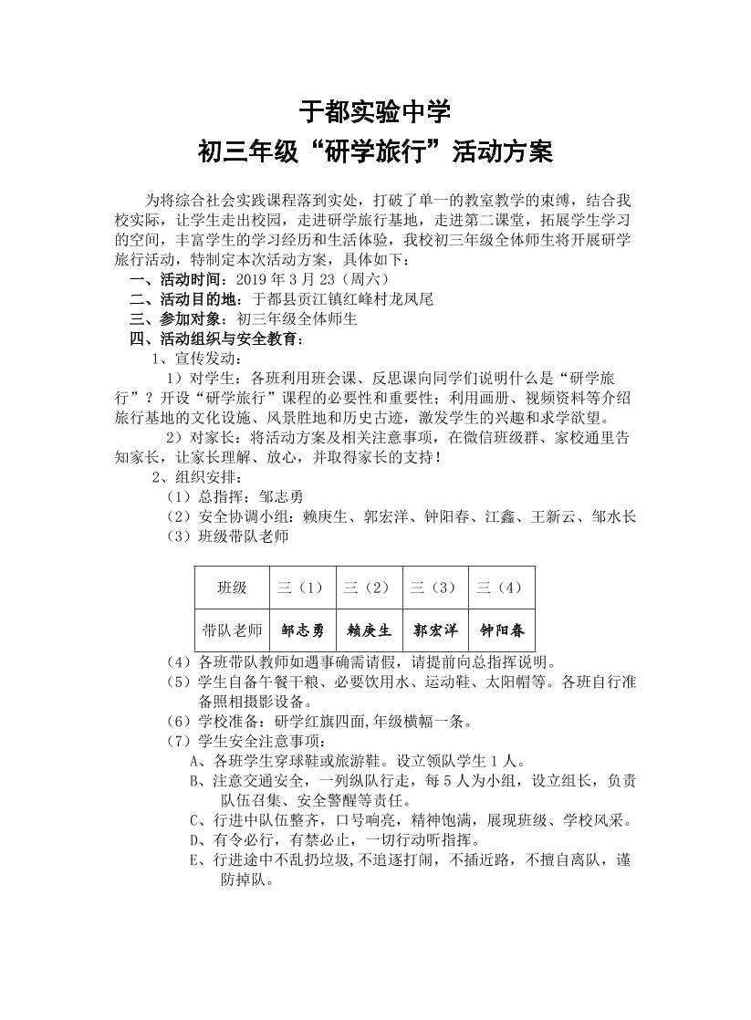 eqa6kj3wezp4rf51eqa6kj3wezp4rf51_1.png