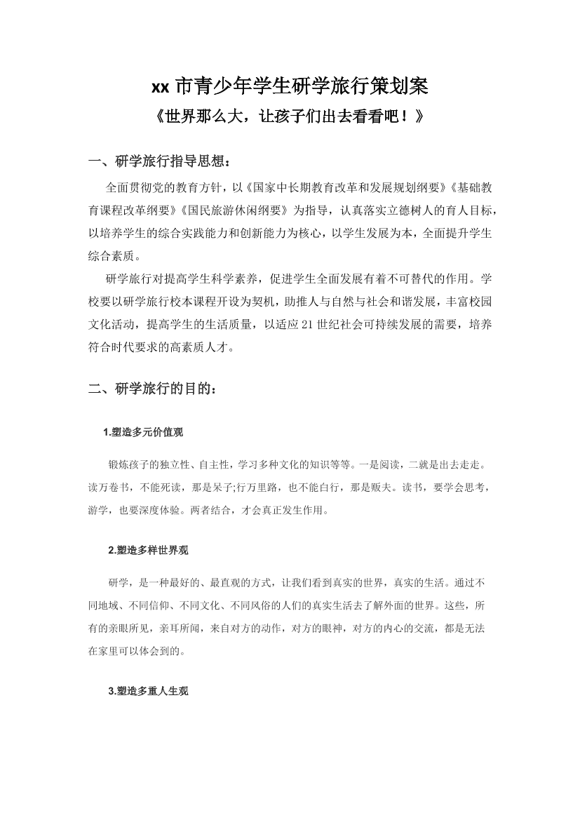 erdtab9elpze1cj5erdtab9elpze1cj5_1.png