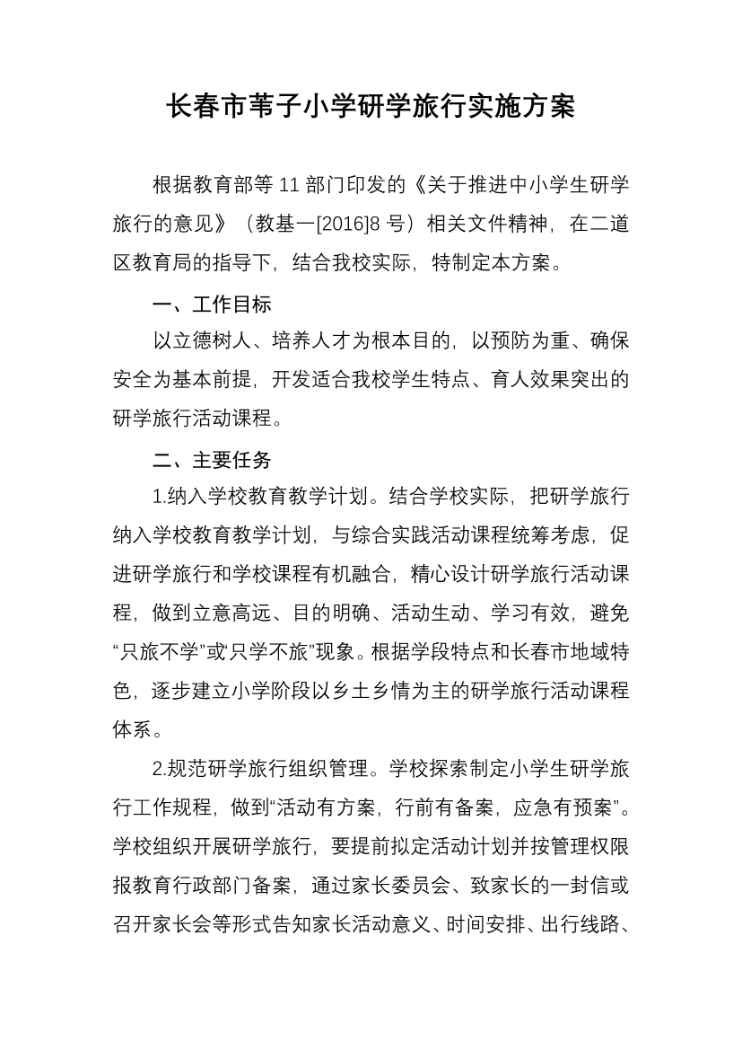 erodkcbbznu7v60perodkcbbznu7v60p_1.png