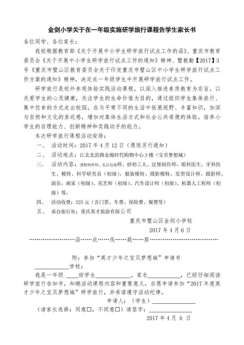 et0766hfqznuac97et0766hfqznuac97_1.png