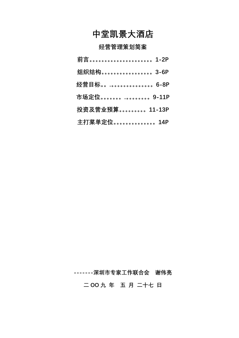 geqoq3bm6vvldr8kgeqoq3bm6vvldr8k_1.png