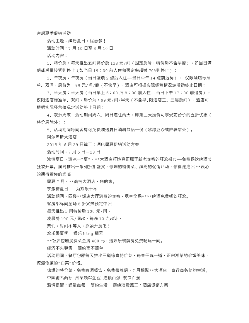 hwrdghfbohiiw6e2hwrdghfbohiiw6e2_1.png