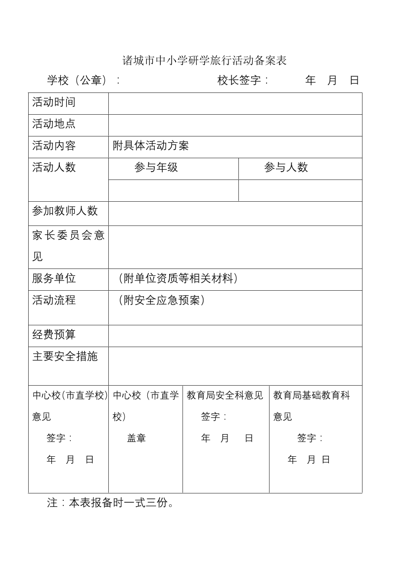 iqhc6czh9q7crxqmiqhc6czh9q7crxqm_1.png