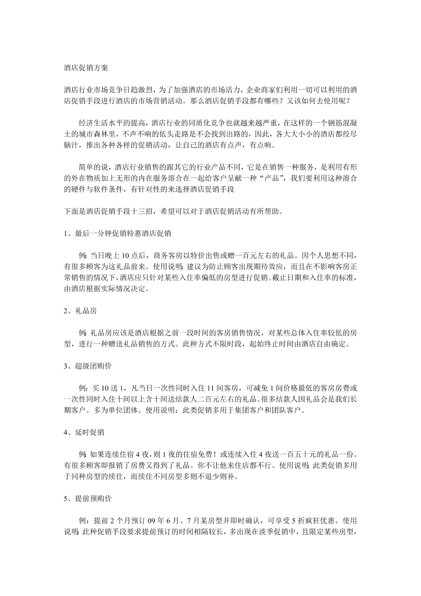 k8eamch5702ps144k8eamch5702ps144_1.png