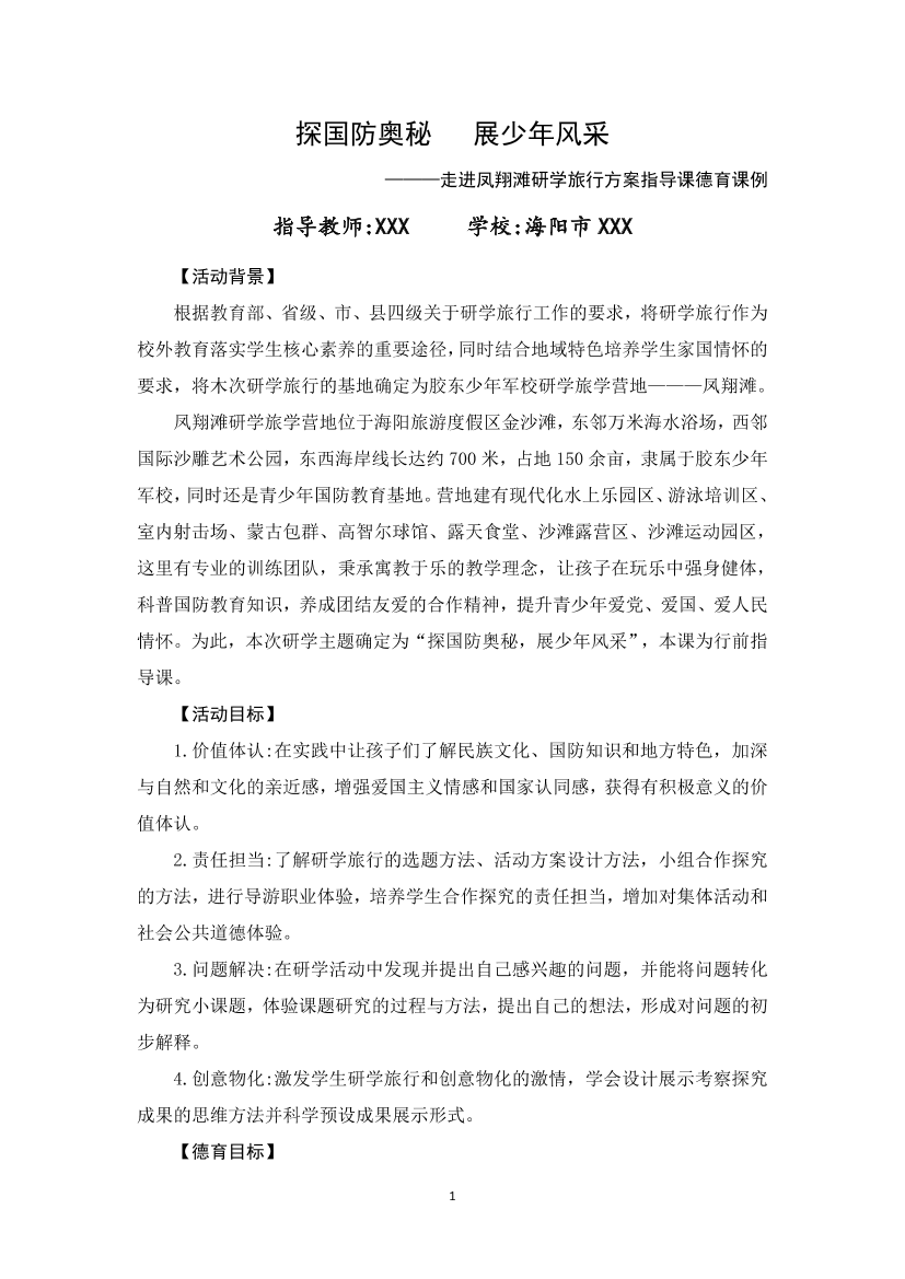 lfkej71d4ax7thf6lfkej71d4ax7thf6_1.png