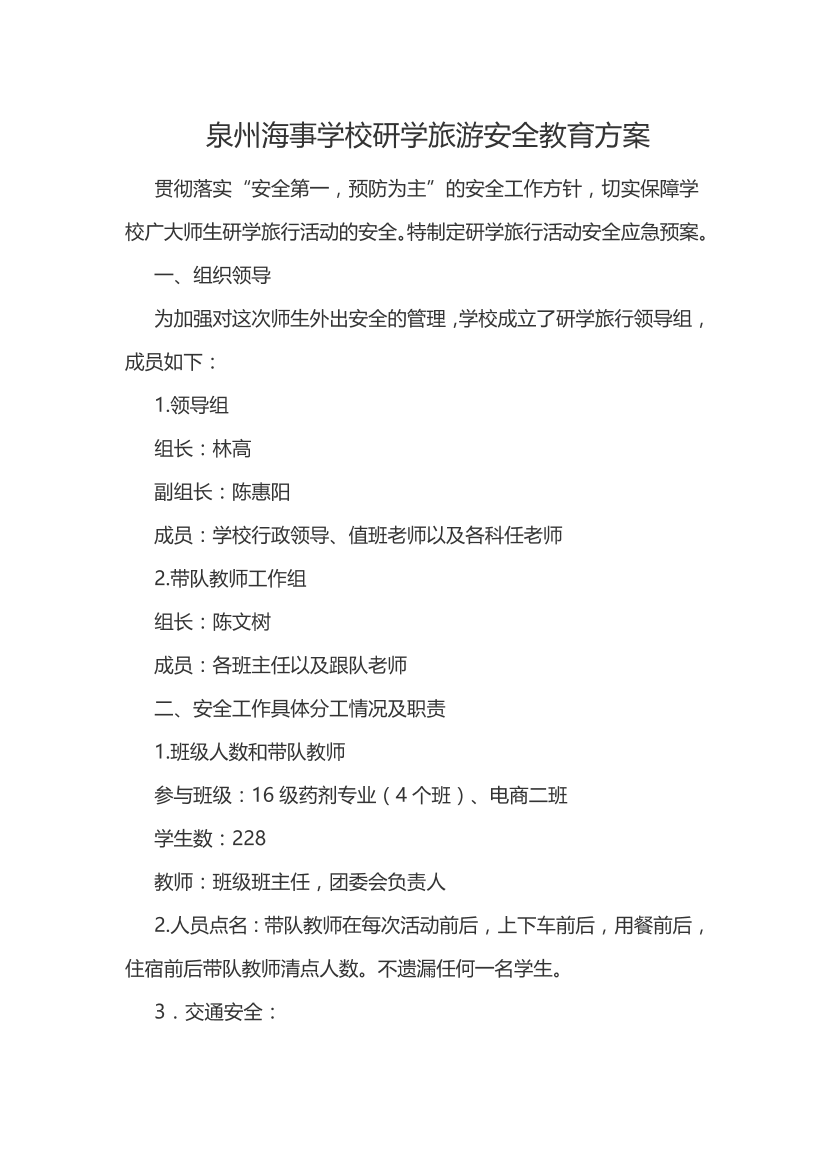 oqr1ipmwrcm8wxr5oqr1ipmwrcm8wxr5_1.png