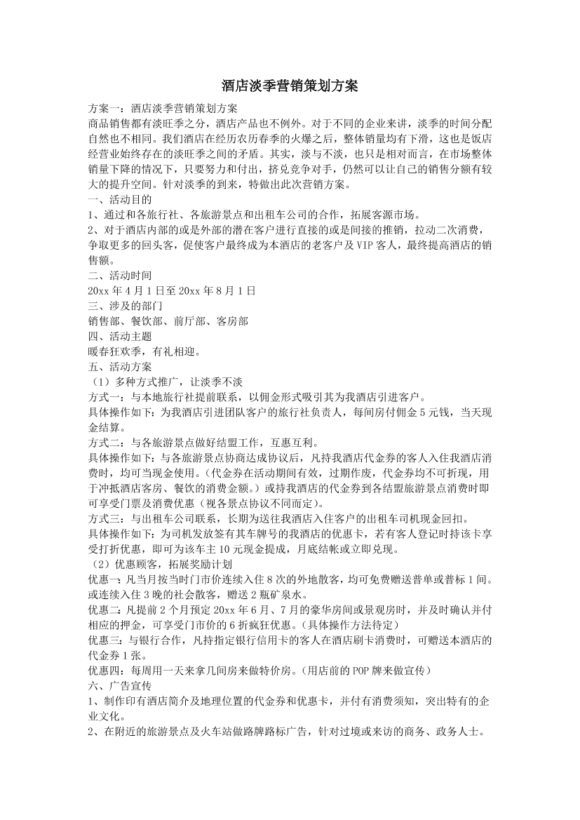 six693aojxevd10isix693aojxevd10i_1.png