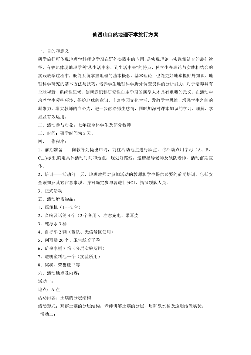 uvr1gm5d17zpmiqouvr1gm5d17zpmiqo_1.png