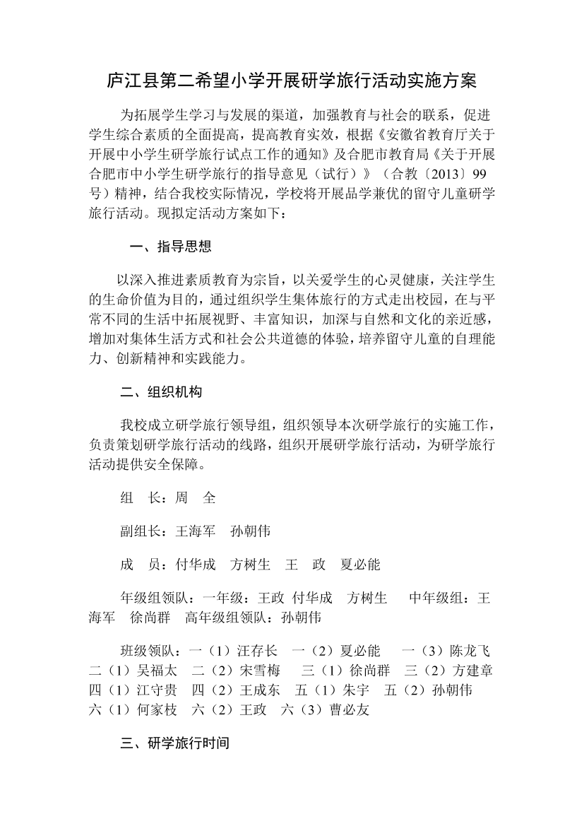 v030rucjwapb5bnpv030rucjwapb5bnp_1.png
