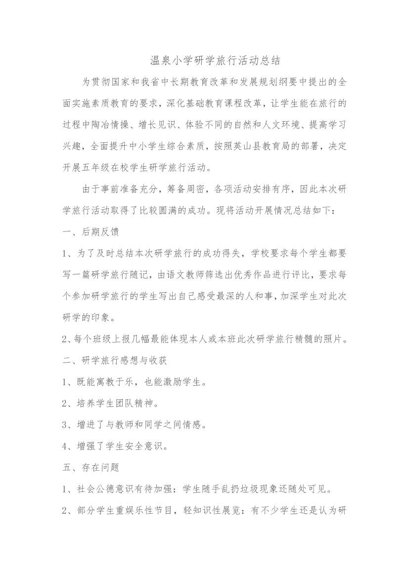 v34ebi5zzwtv8umnv34ebi5zzwtv8umn_1.png