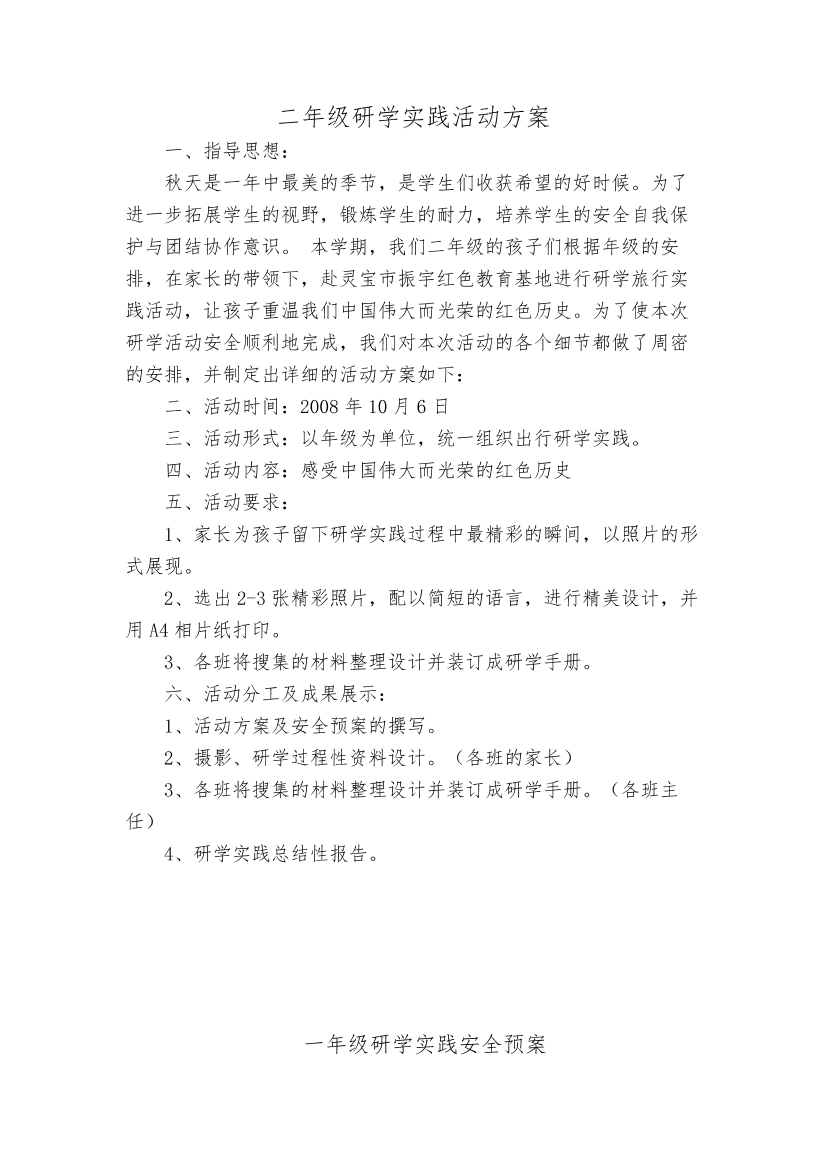 vpt364utpstoow98vpt364utpstoow98_1.png
