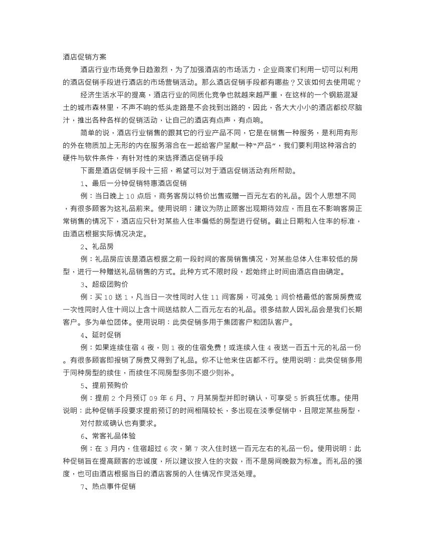 vvwdn2p2b1j28dzavvwdn2p2b1j28dza_1.png