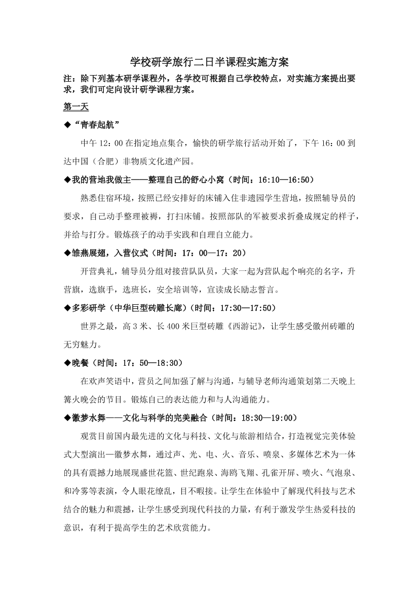 wb46s064rxr45om3wb46s064rxr45om3_1.png