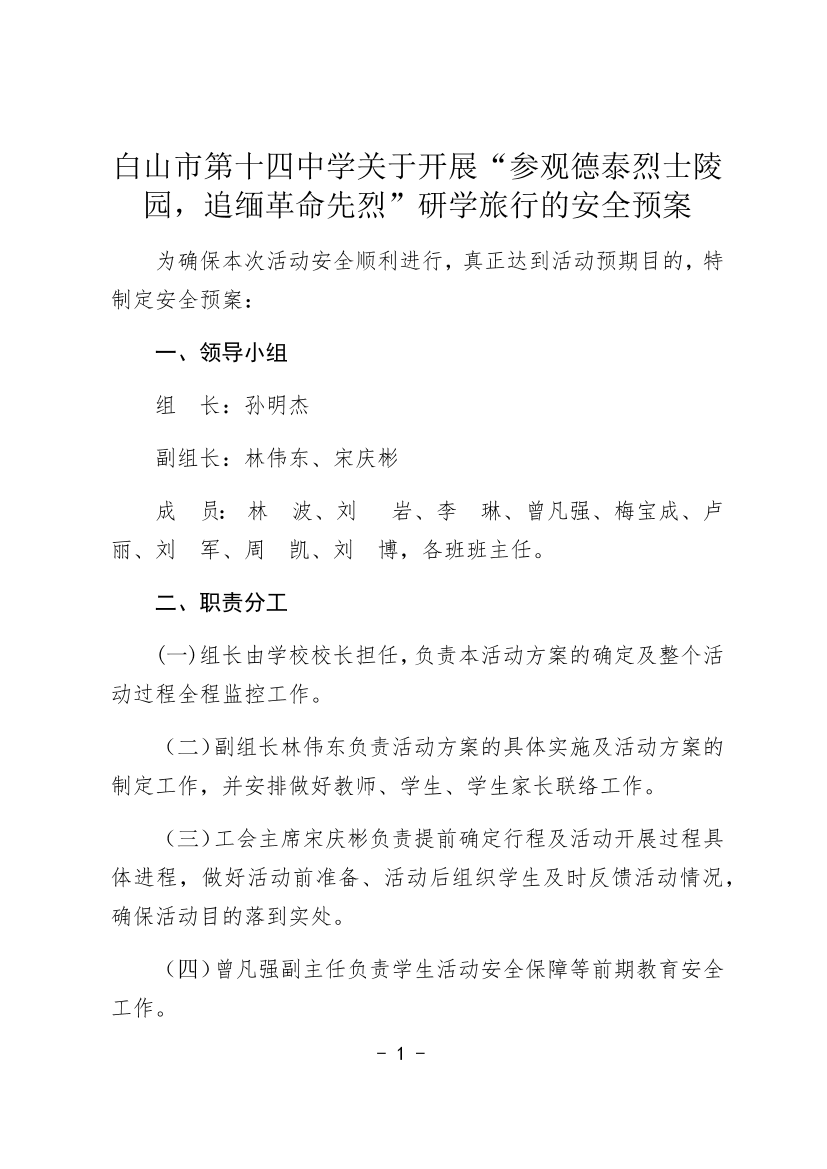 ww05p9sl726lchfcww05p9sl726lchfc_1.png
