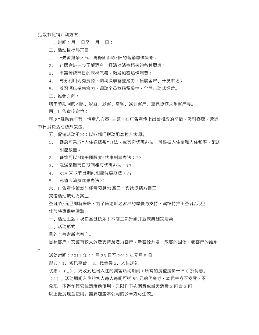 x0qc8v3edd16a0a3x0qc8v3edd16a0a3_1.png