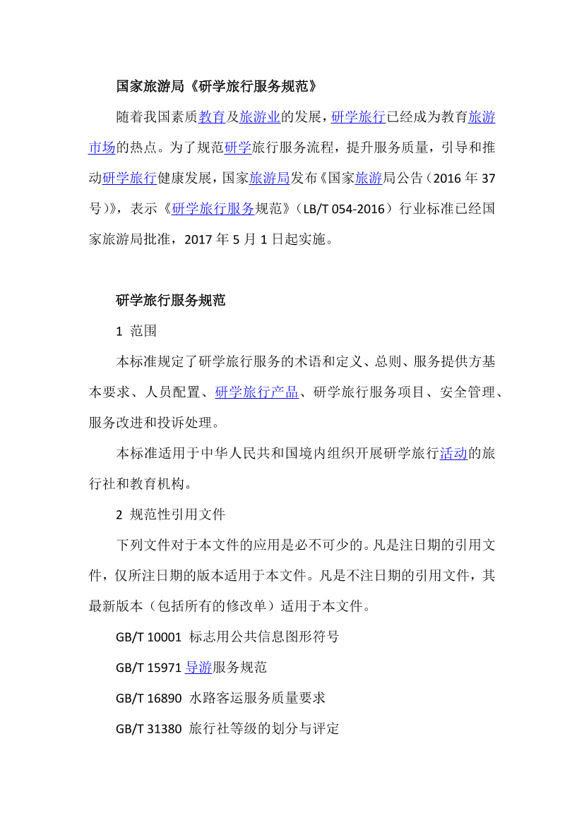 x5rd00kenbpu8aikx5rd00kenbpu8aik_1.png