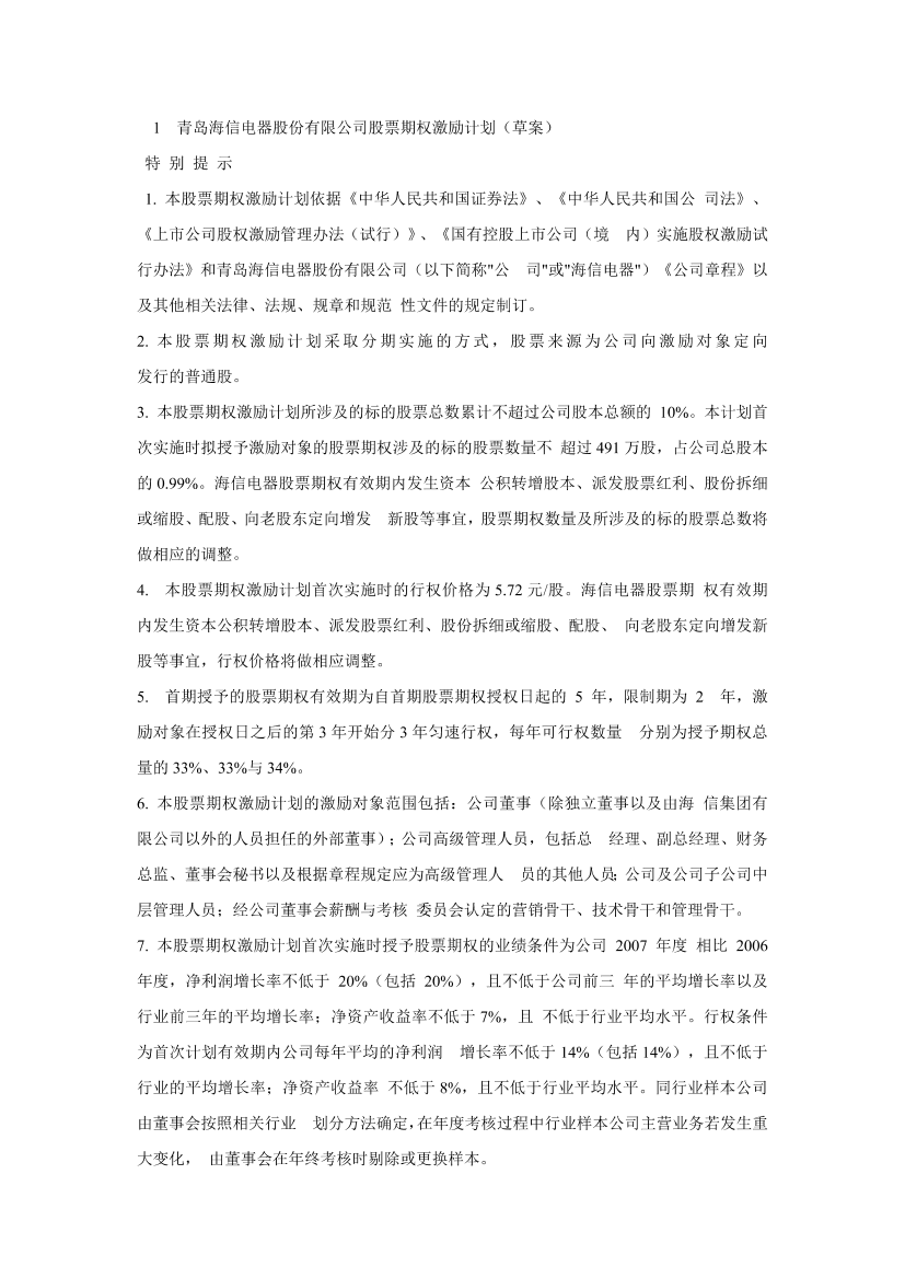 11cc51uok61gh54011cc51uok61gh540_1.png