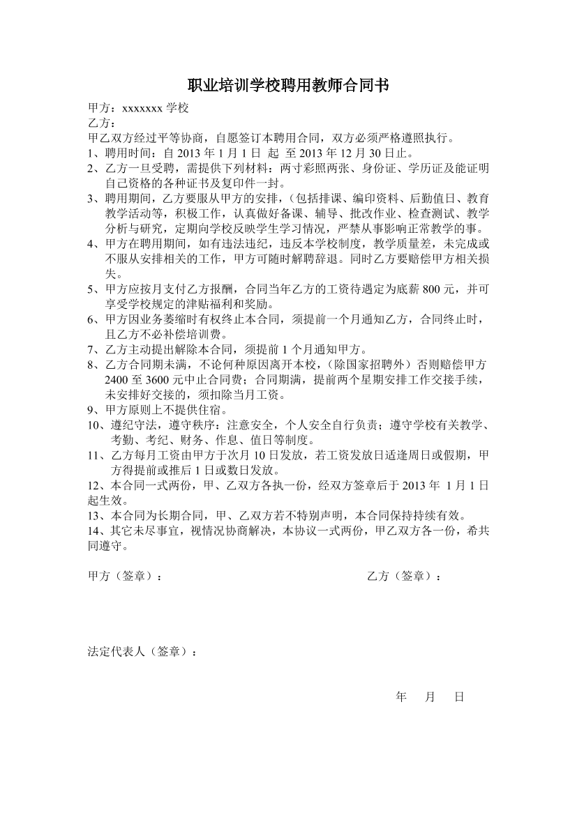 13qo7j68ip4ebxrm13qo7j68ip4ebxrm_1.png