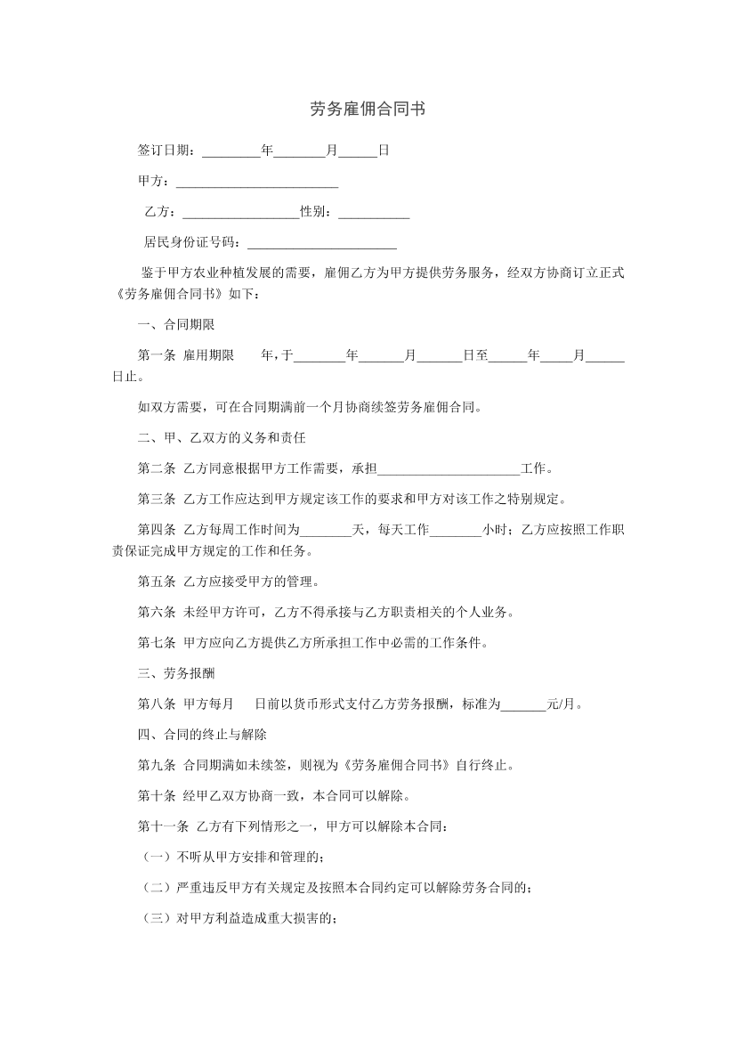 1trqf6rihzmoz4531trqf6rihzmoz453_1.png