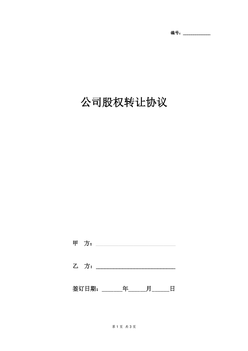356vnccqa2sol62c356vnccqa2sol62c_1.png