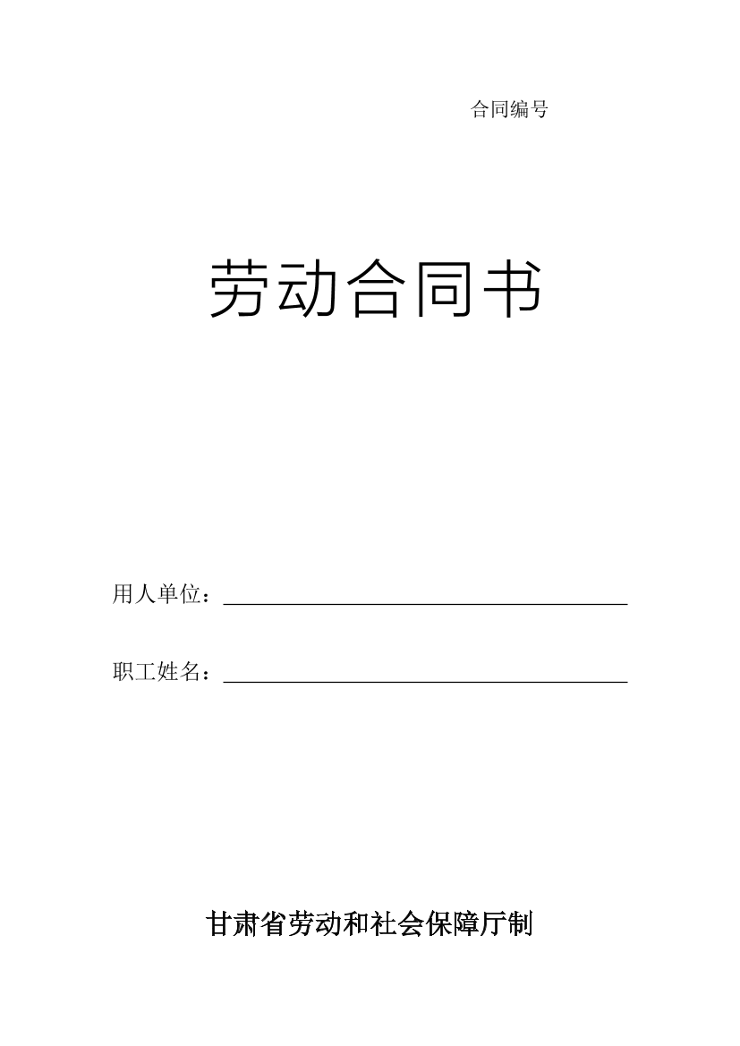 54twbhjpqub6768b54twbhjpqub6768b_1.png