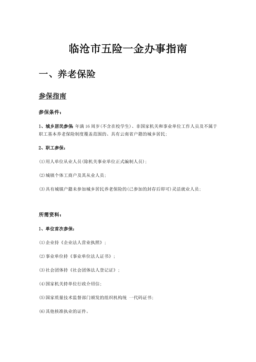 5gvanm2apc88o3sl5gvanm2apc88o3sl_1.png