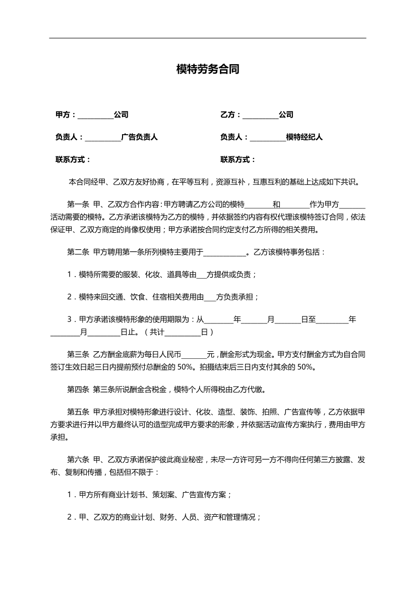 5mq1683grc9pptaz5mq1683grc9pptaz_1.png