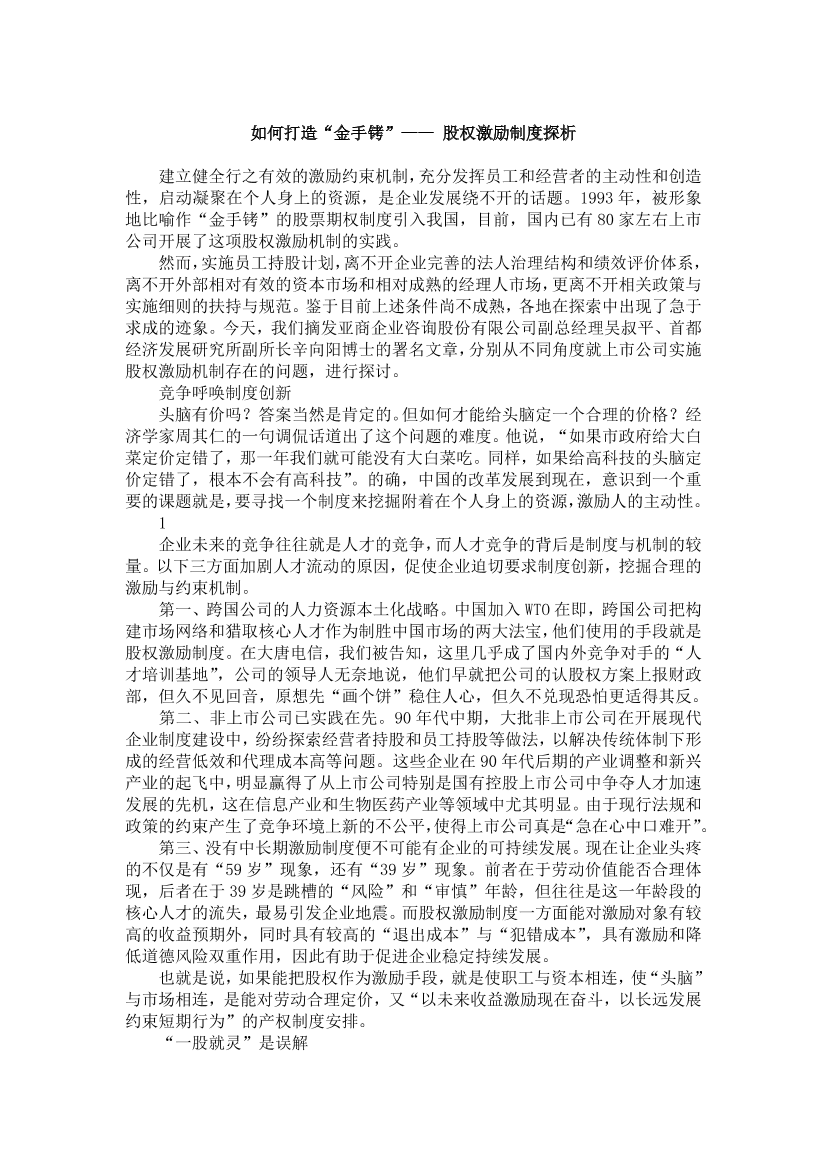6d6t652cph7wak0e6d6t652cph7wak0e_1.png