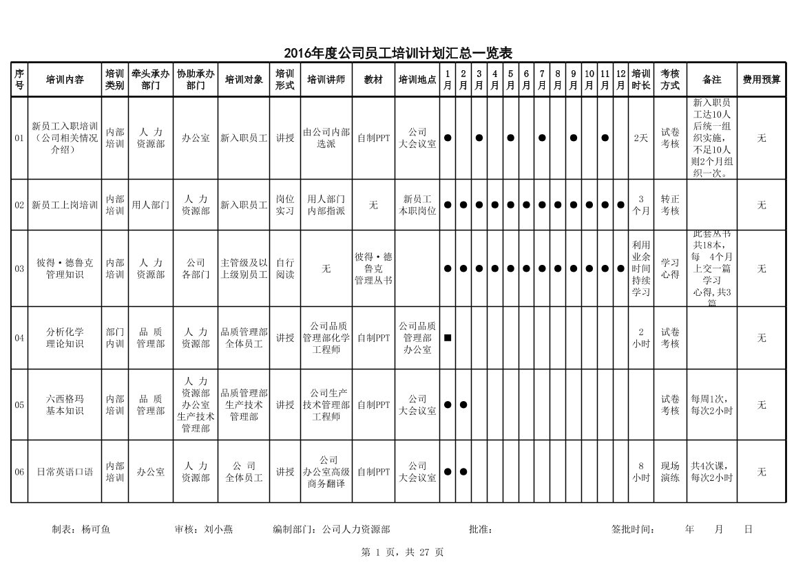 6nsuke6ibfbh1ao96nsuke6ibfbh1ao9_1.png