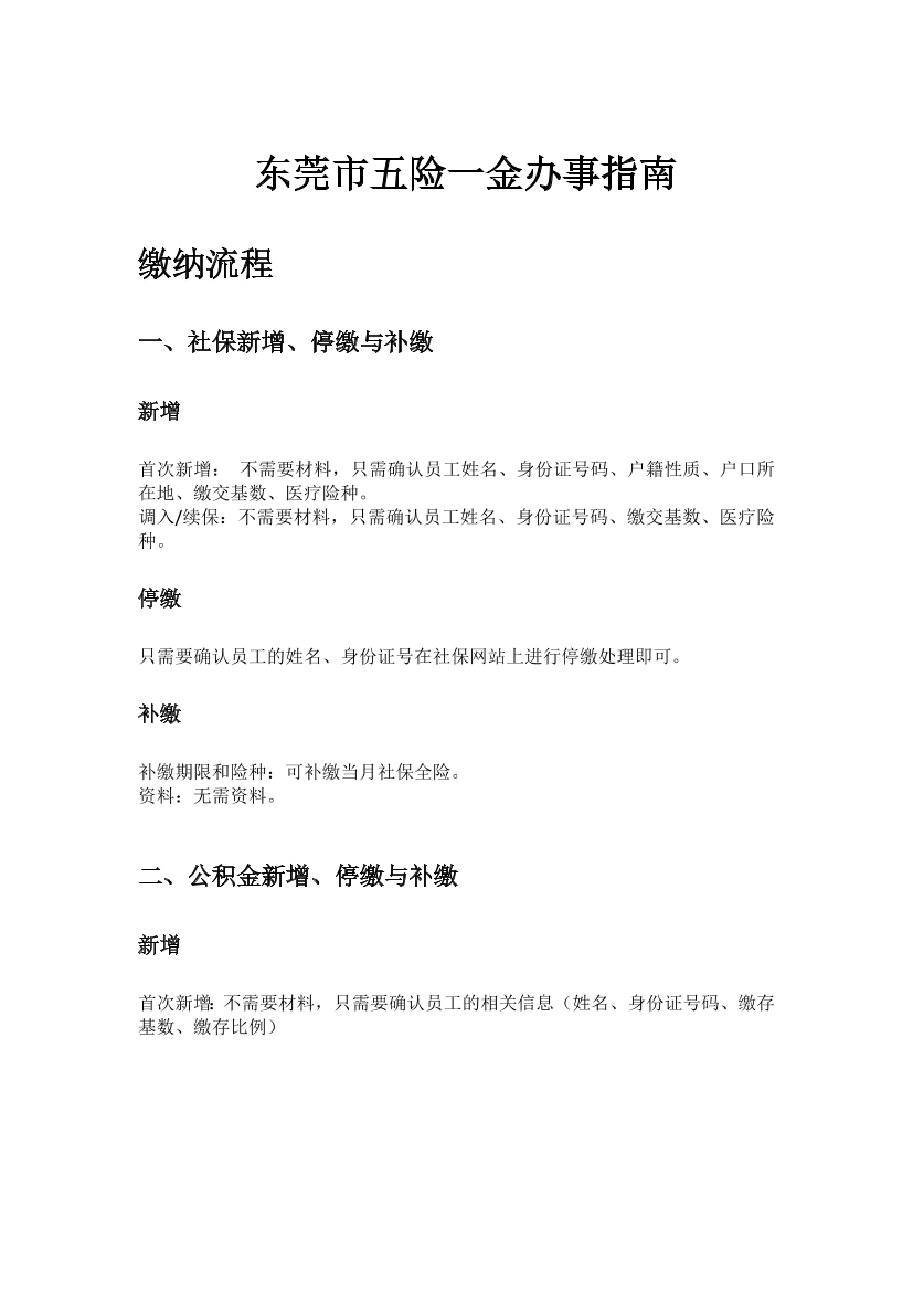 6qsmtlw7x3iei1l46qsmtlw7x3iei1l4_1.png